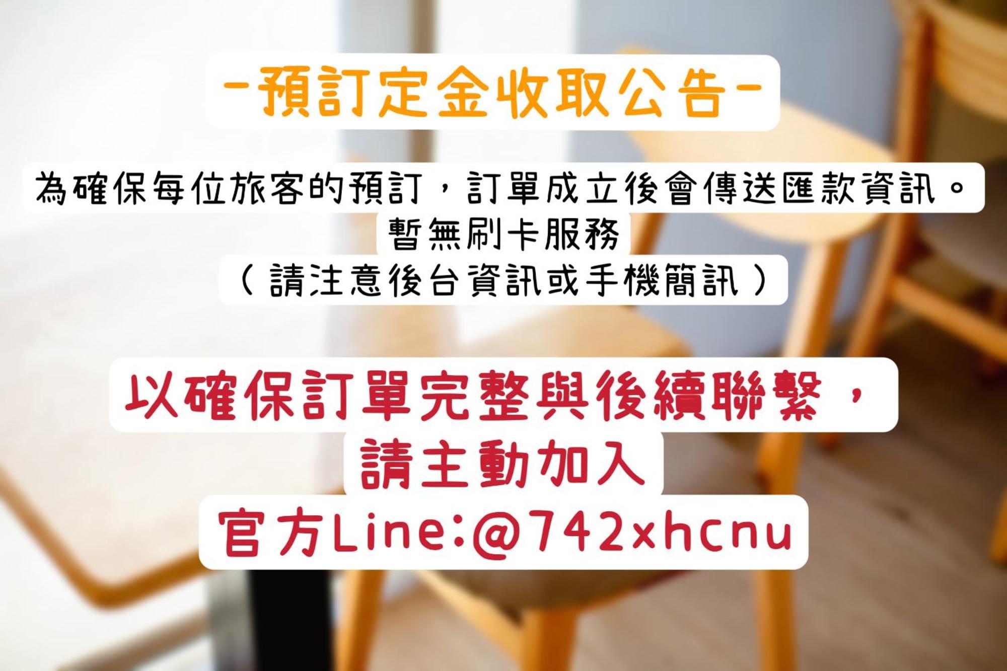 Ferienwohnung 這好宅 Luodong Exterior foto
