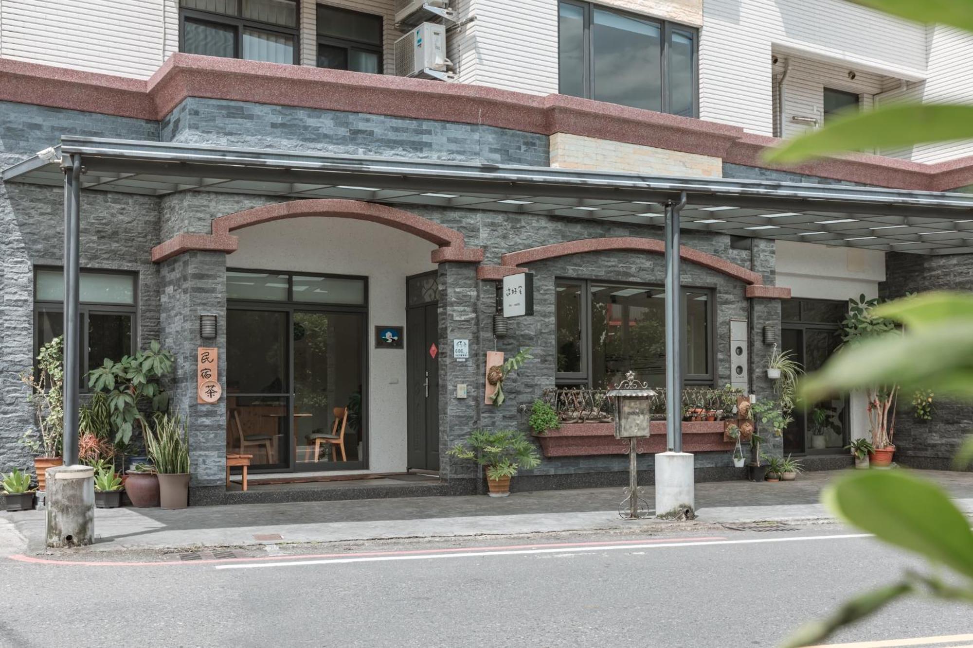 Ferienwohnung 這好宅 Luodong Exterior foto